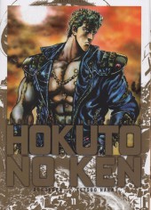 Ken - Hokuto no Ken (Deluxe) -11- Tome 11
