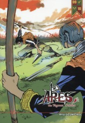 Ares - The Vagrant Soldier/Le Soldat errant -8- Tome 9 - Tome 10