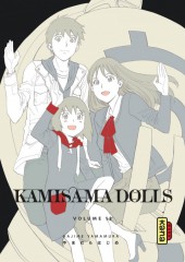 Kamisama Dolls -12- Tome 12