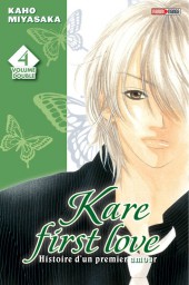 Kare First Love -INT04- Volume double 4