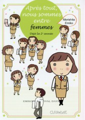 Après tout, nous sommes entre femmes -2- Déjà la 2e année
