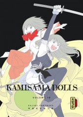 Kamisama Dolls -10- Tome 10