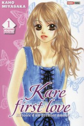 Kare First Love -INT01- Volume Double 1