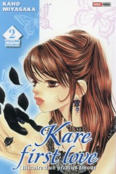 Kare First Love -INT02- Volume Double 2