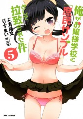 Ore ga Ojou-sama Gakkou ni Shomin Sample Toshite Rachirareta Ken -5- Volume 5