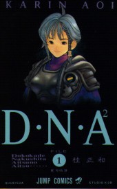 D.N.A² (en japonais) -1- Tome 1