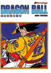 Dragon Ball (en japonais) -17- Dragon ball 17