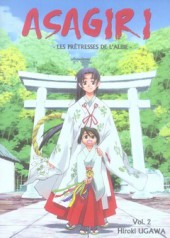 Asagiri, les prêtresses de l'aube -2- Volume 2