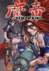 Demon king -35- Tome 35