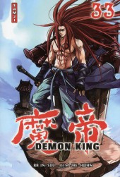Demon king -33- Tome 33