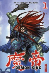 Demon king -1a- Tome 1