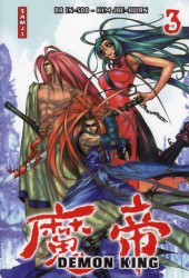 Demon king -3a- Tome 3