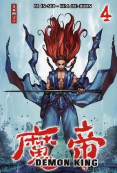 Demon king -4a- Tome 4