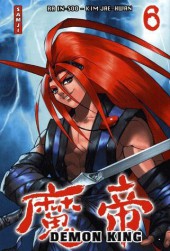 Demon king -6a- Tome 6