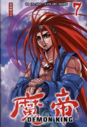Demon king -7a- Tome 7