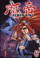 Demon king -8a- Tome 8