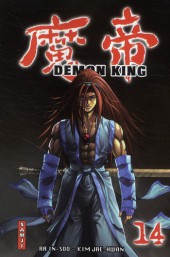 Demon king -14a- Tome 14