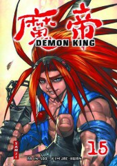 Demon king -15a- Tome 15