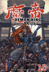 Demon king -10a- Tome 10