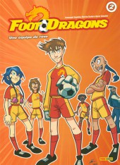 Foot dragons -2- Une équipe de rêve