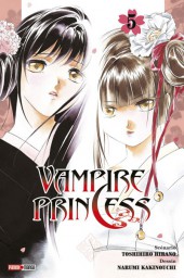 Vampire Princess Miyu -5- Tome 5