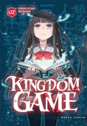 Kingdom Game -2- Volume 2