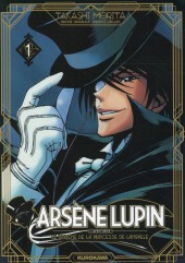 Arsène Lupin - L'Aventurier -1- Le diadème de la Princesse de Lamballe