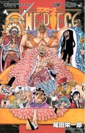 One Piece (en japonais) -77- スマイル