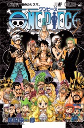 One Piece (en japonais) -78- 悪のカリスマ