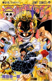 One Piece (en japonais) -79- LUCY!!
