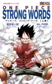 One Piece (en japonais) - ONE PIECE STRONG WORDS 上巻