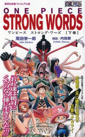 One Piece (en japonais) - ONE PIECE STRONG WORDS 下巻