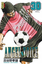 Angel Voice -30- Tome 30