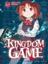 Kingdom Game -3- Volume 3