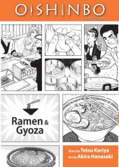 Oishinbo: A la carte (2009) -3- Ramen & Gyoza
