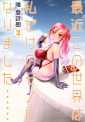 Saikin Kono Sekai wa Watashi dake no Mono ni Narimashita -3- Volume 3