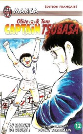 Captain Tsubasa / Olive & Tom -12a- Le Moment de gloire !