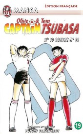 Captain Tsubasa / Olive & Tom -19a- N° 10 contre n° 10
