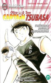 Captain Tsubasa / Olive & Tom -21a- L'Inévitable Nouvelle Confrontation
