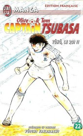 Captain Tsubasa / Olive & Tom -22a- Tôhô, le roi !!