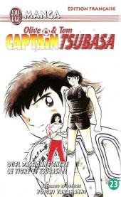 Captain Tsubasa / Olive & Tom -23a- Duel passionné entre le Tigre et Tsubasa !!
