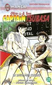 Captain Tsubasa / Olive & Tom -25a- En route pour l'avenir