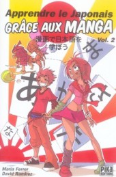 Apprendre le japonais grâce aux manga -2- Apprendre le Japonais grâce aux manga 2