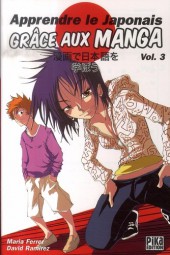 Apprendre le japonais grâce aux manga -3- Apprendre le japonais grâce aux manga 3