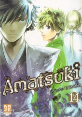 Amatsuki -14- Volume 14