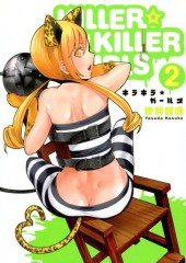 Killer Killer Girls -2- Volume 2