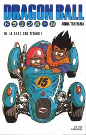 Dragon Ball (France Loisirs) -8- 15 Le choc des titans! - 16 Tigre contre dragon!