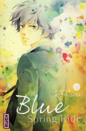 Blue Spring Ride -12- Tome 12