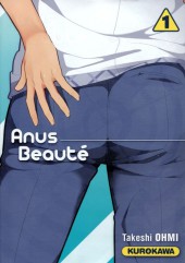 Anus Beauté -1- Volume 1
