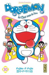Doraemon, le Chat venu du Futur -30- Tome 30